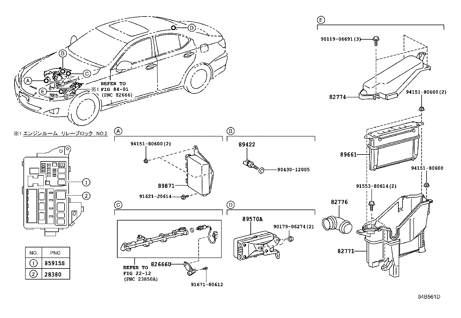 Fuel Injection System