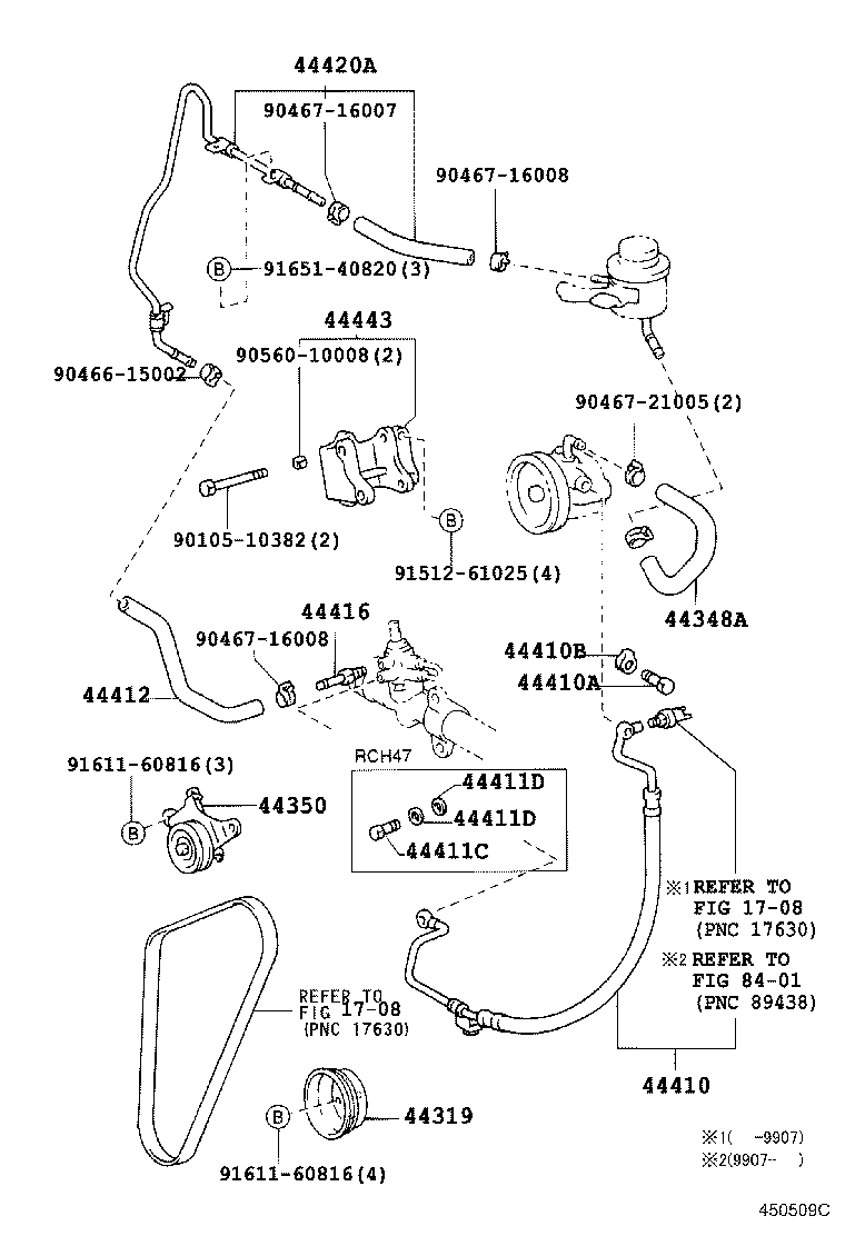 Power Steering Tube
