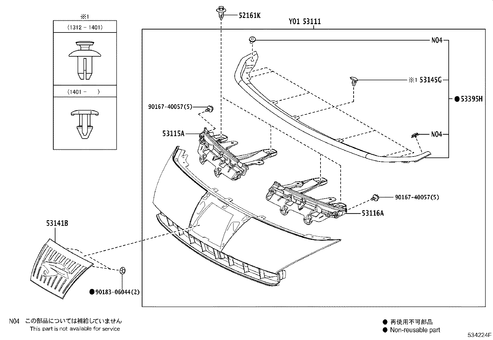 Radiator Grille