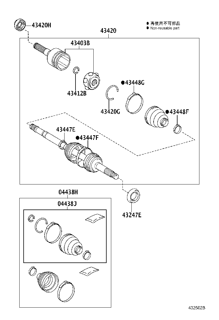 Front Drive Shaft