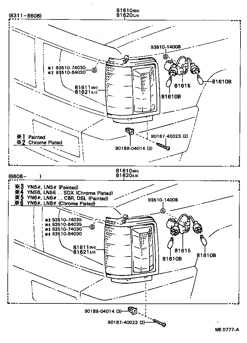Front Clearance Lamp
