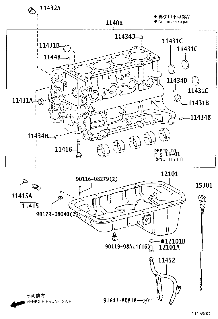 Cylinder Block