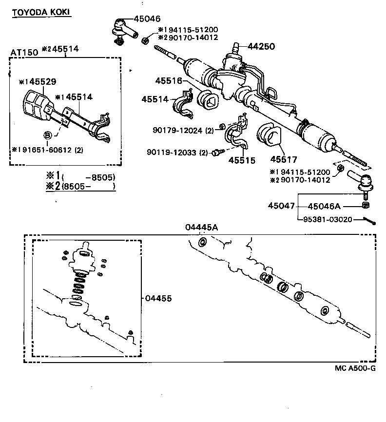 Steering Gear Link