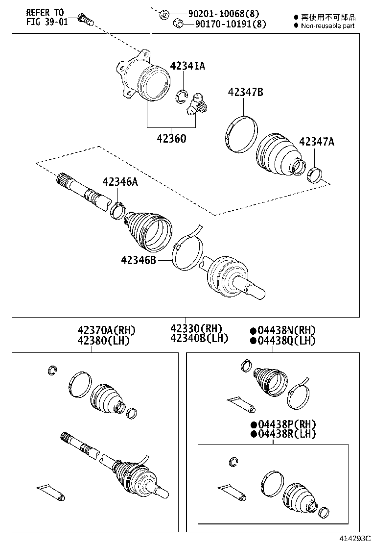 Rear Axle Shaft Hub