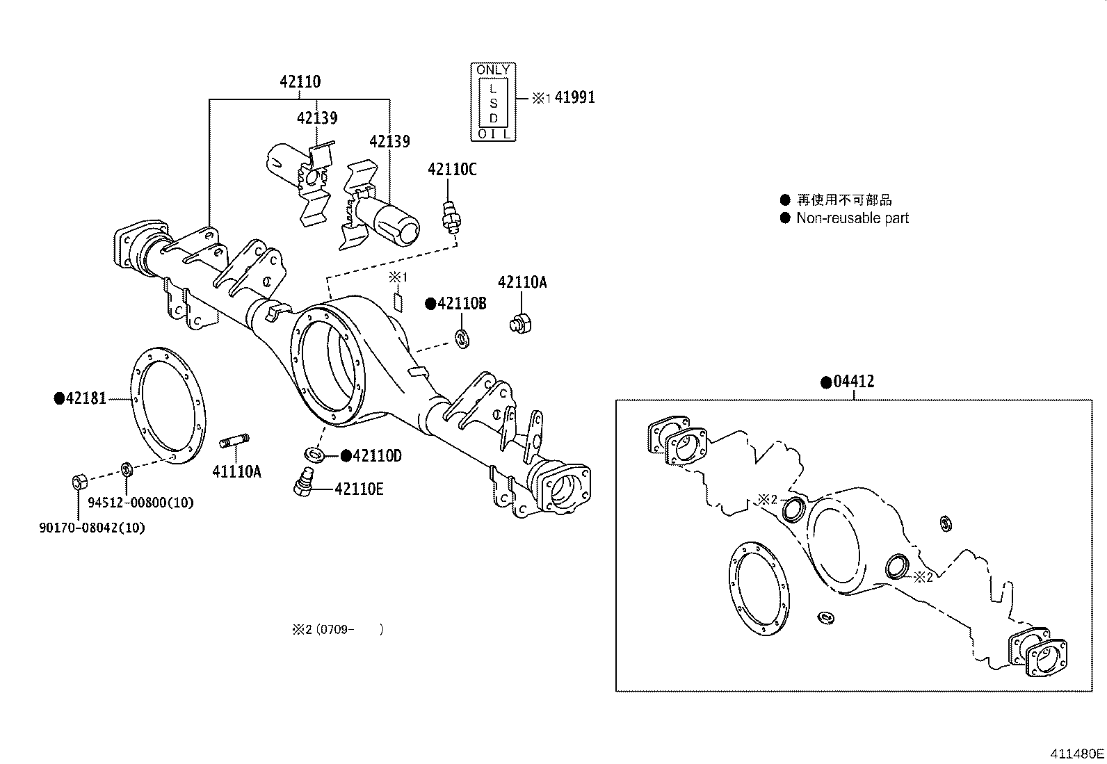 Diferencial de la carcasa del eje trasero