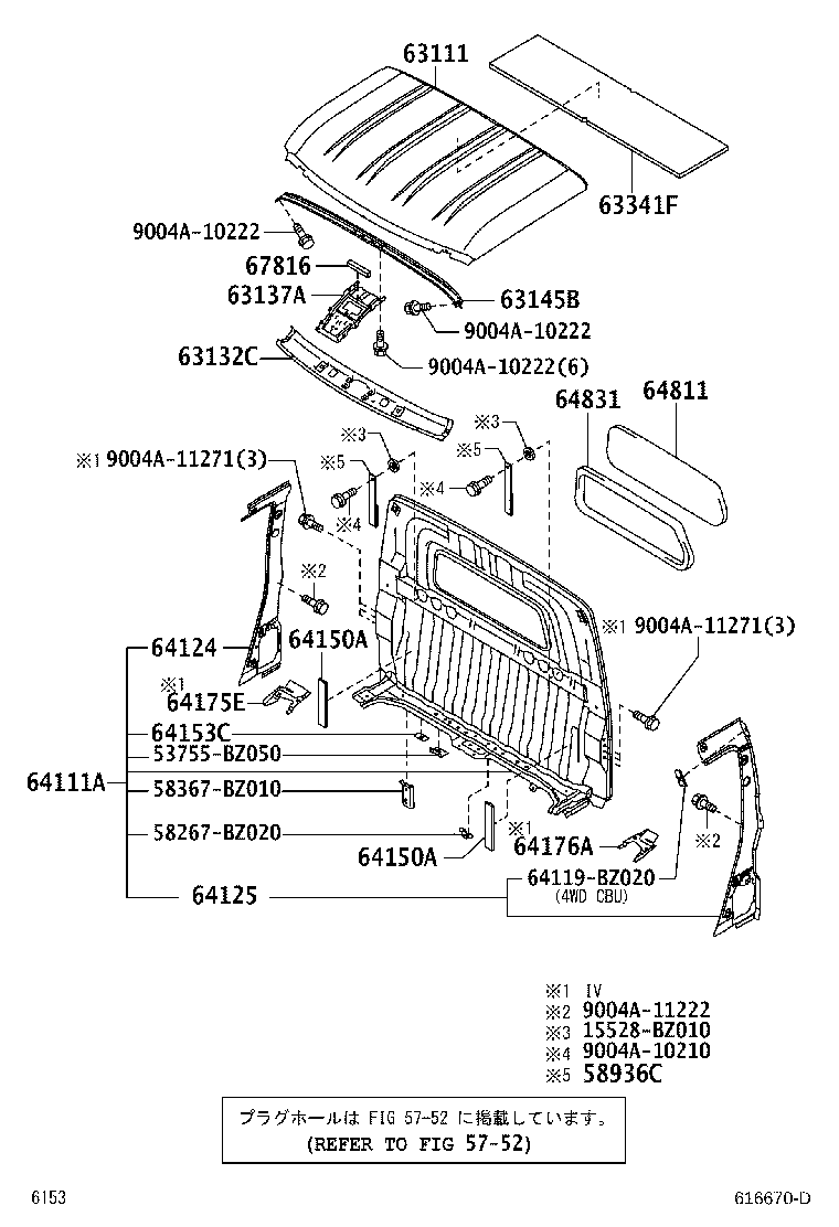 ハルページ Back Window Glass #64811-89120 | Autoparts.toyota.com