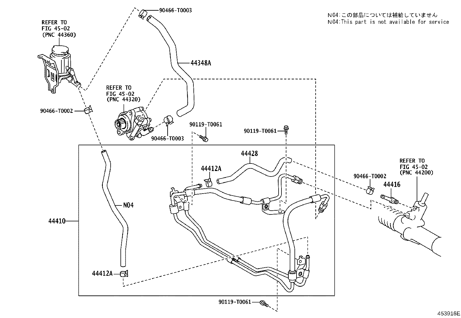 Power Steering Tube
