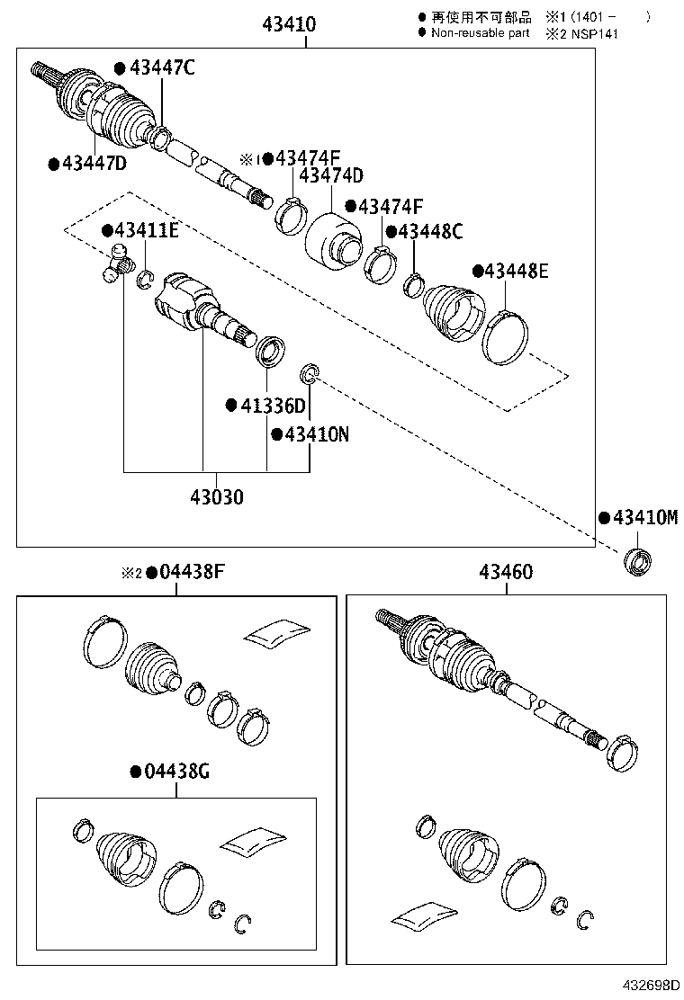 Front Drive Shaft