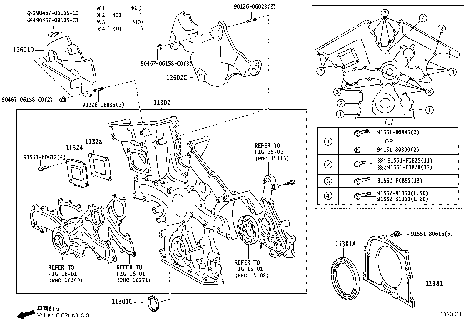 Timing Gear Cover & Rear End Plate