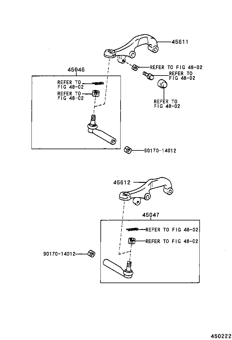 Steering Gear Link