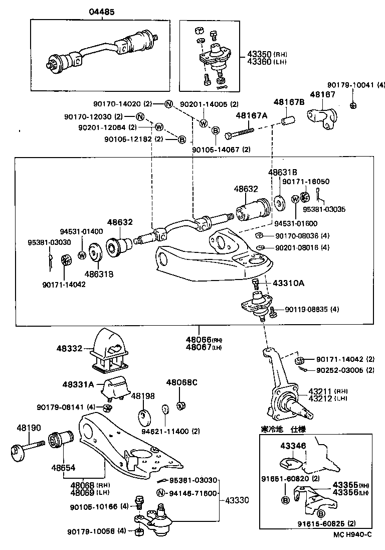 Front Axle Arm Steering Knuckle