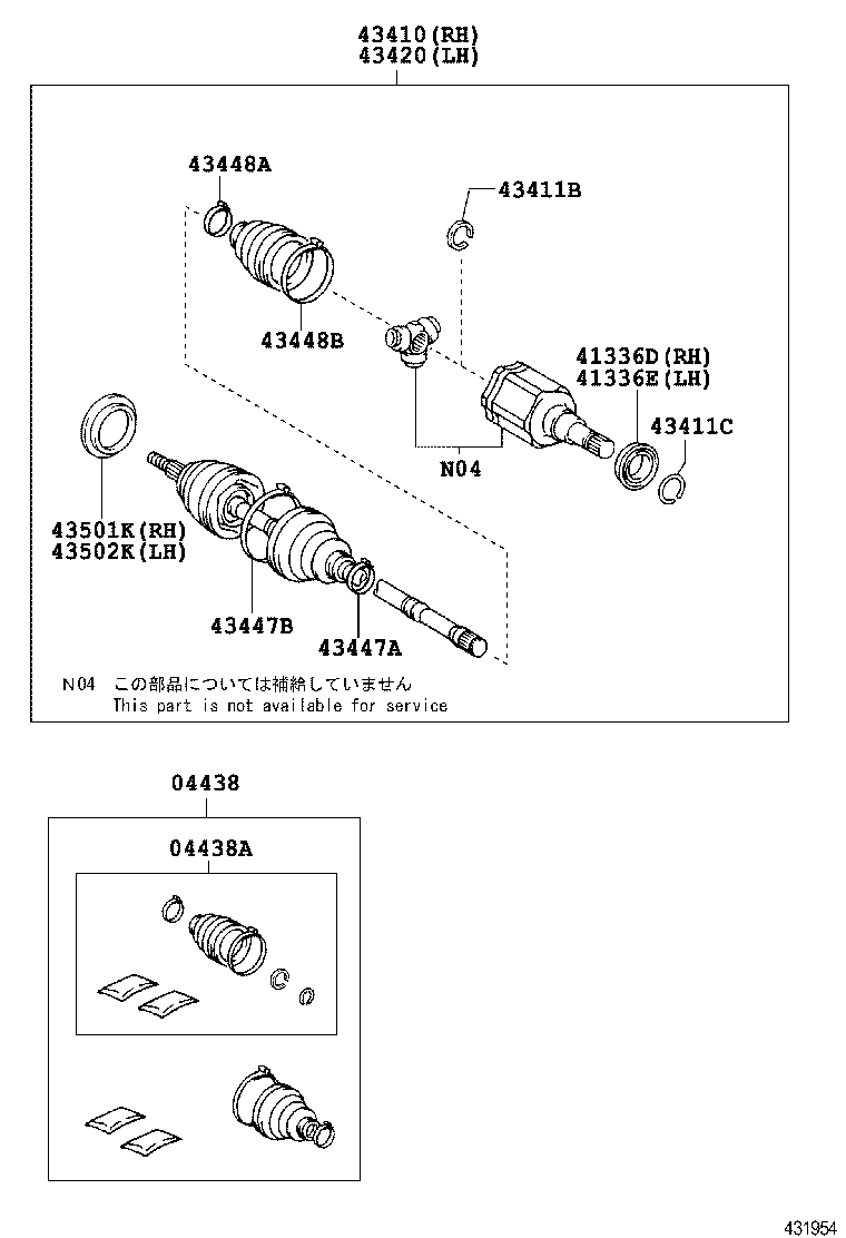 Front Drive Shaft
