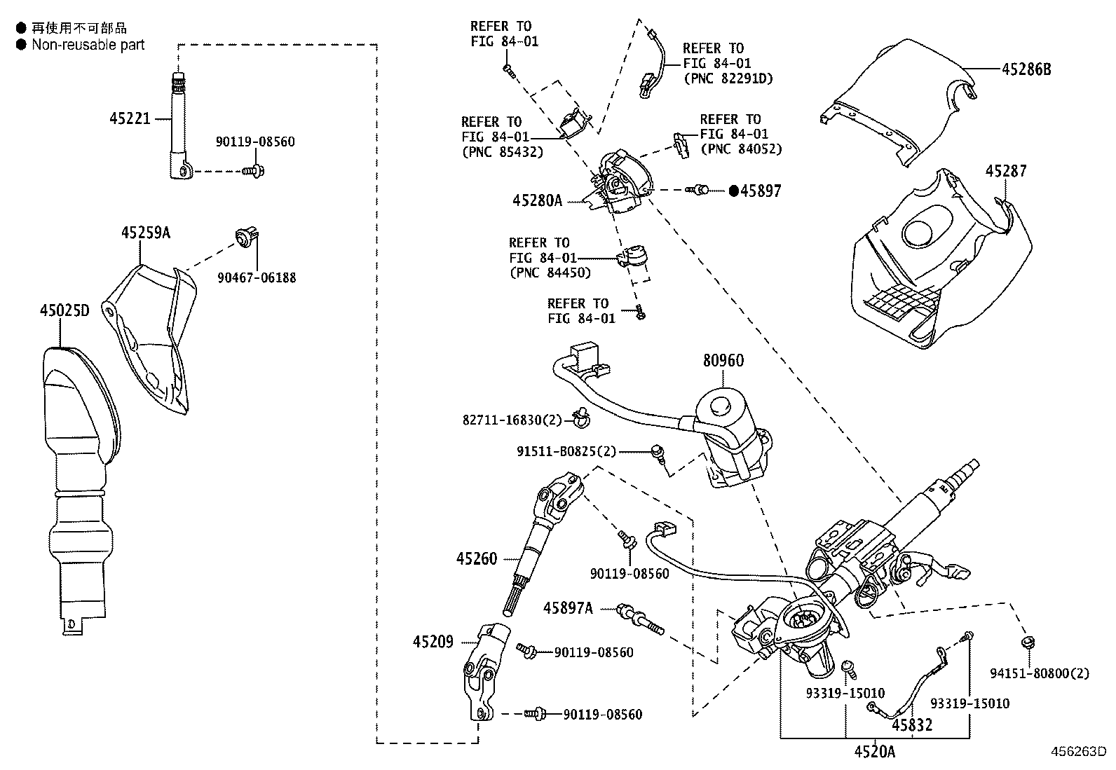 Steering Column & Shaft