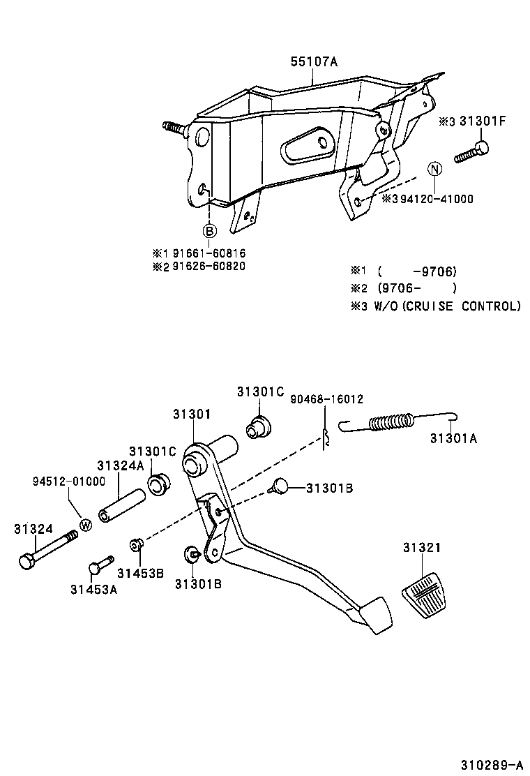 Clutch Pedal Flexible Hose