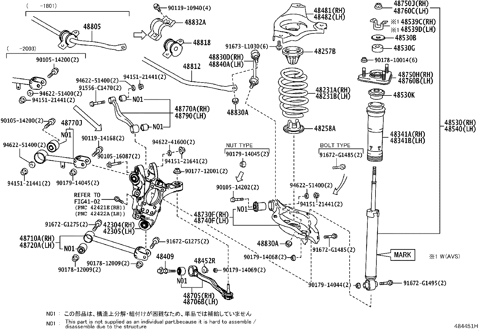 Rear Spring & Shock Absorber