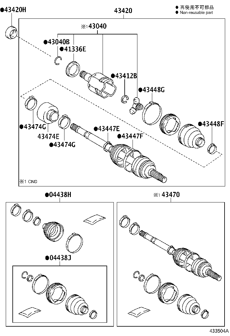Front Drive Shaft