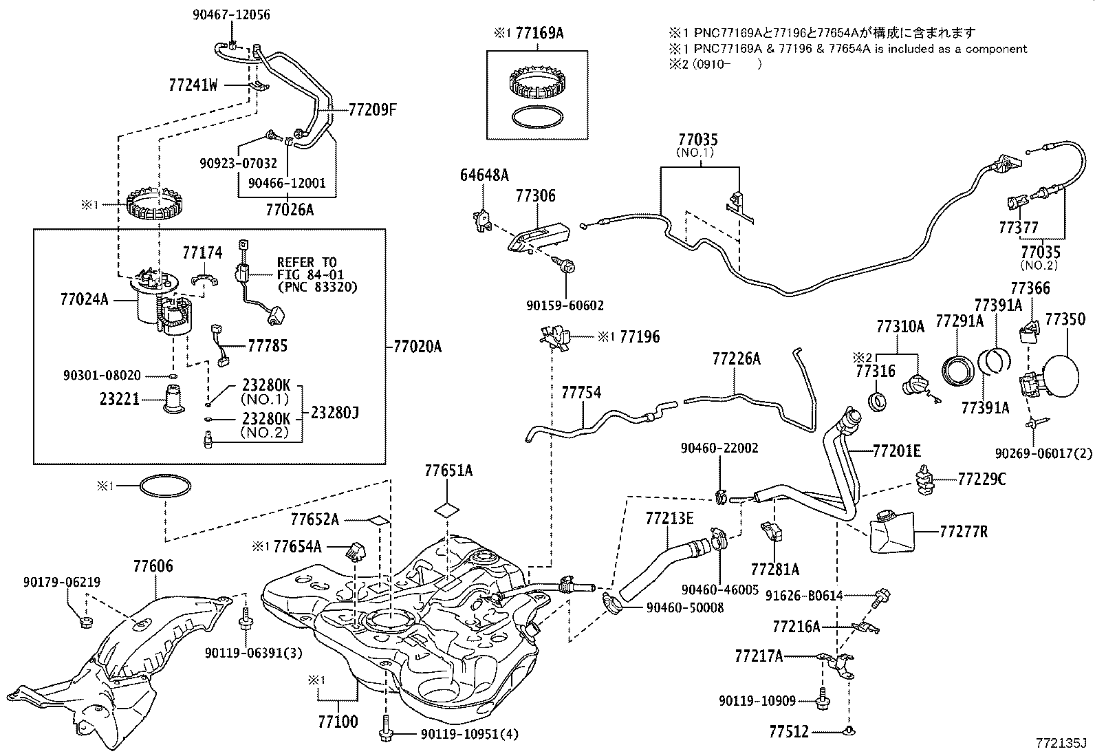 Fuel Tank & Tube