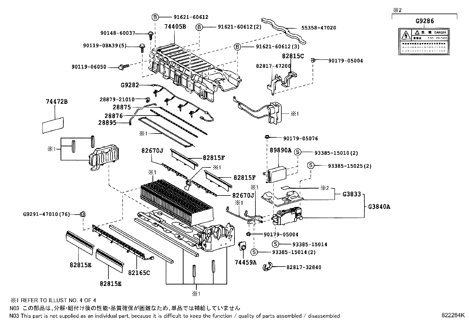 Battery Battery Cable