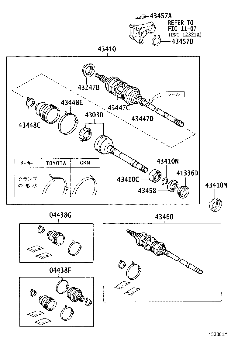 Front Drive Shaft