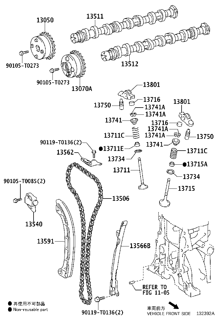 Árbol de levas y válvula