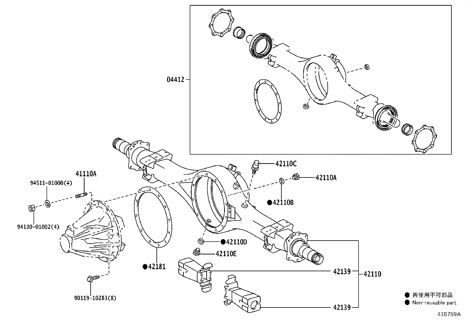 Rear Axle Housing Differential