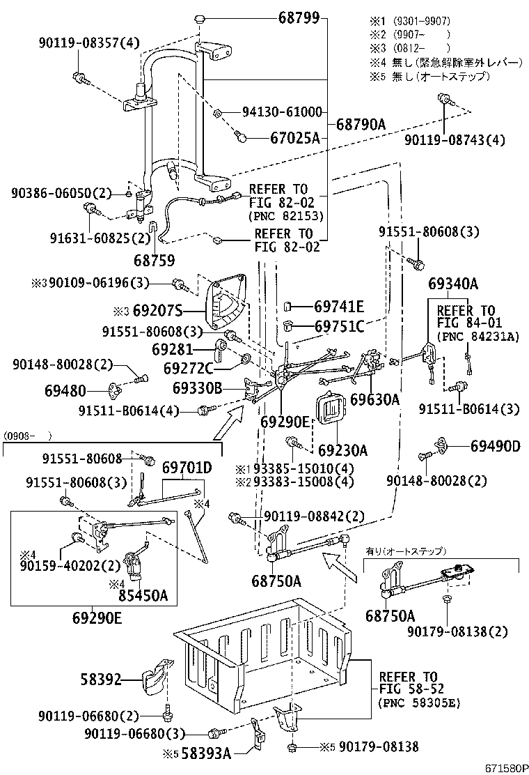 Center Door Lock + Hinge