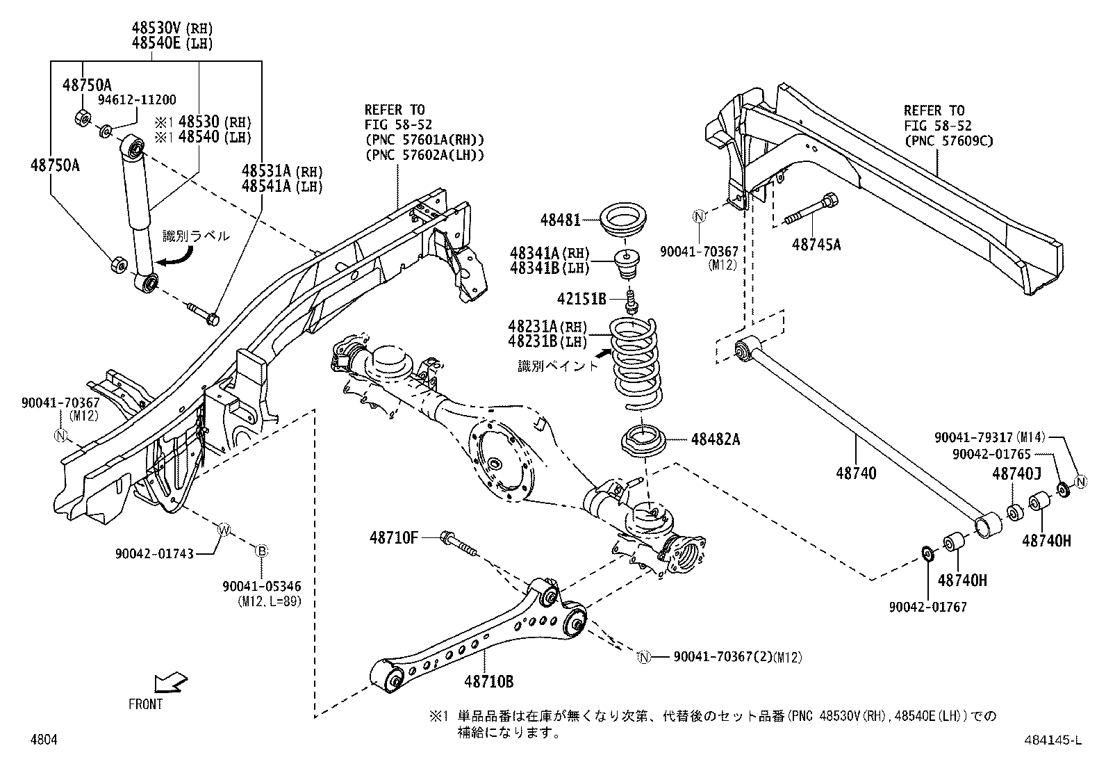 Rear Spring & Shock Absorber