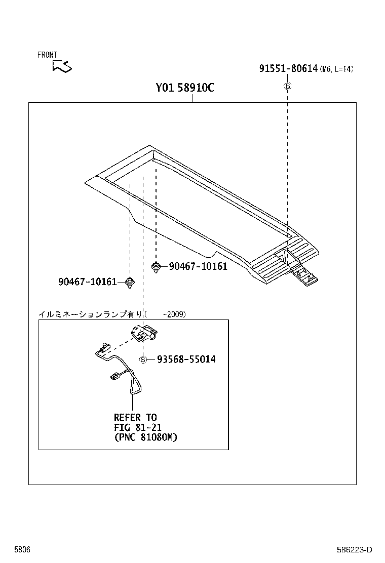 58901-B1060-C0 Box Sub-Assy, Console, Rr Toyota | YoshiParts