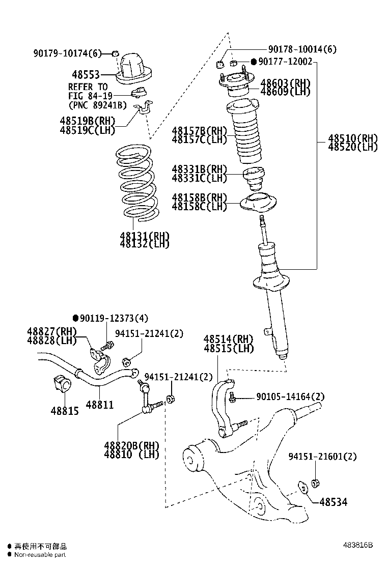 Spring Shock Absorber