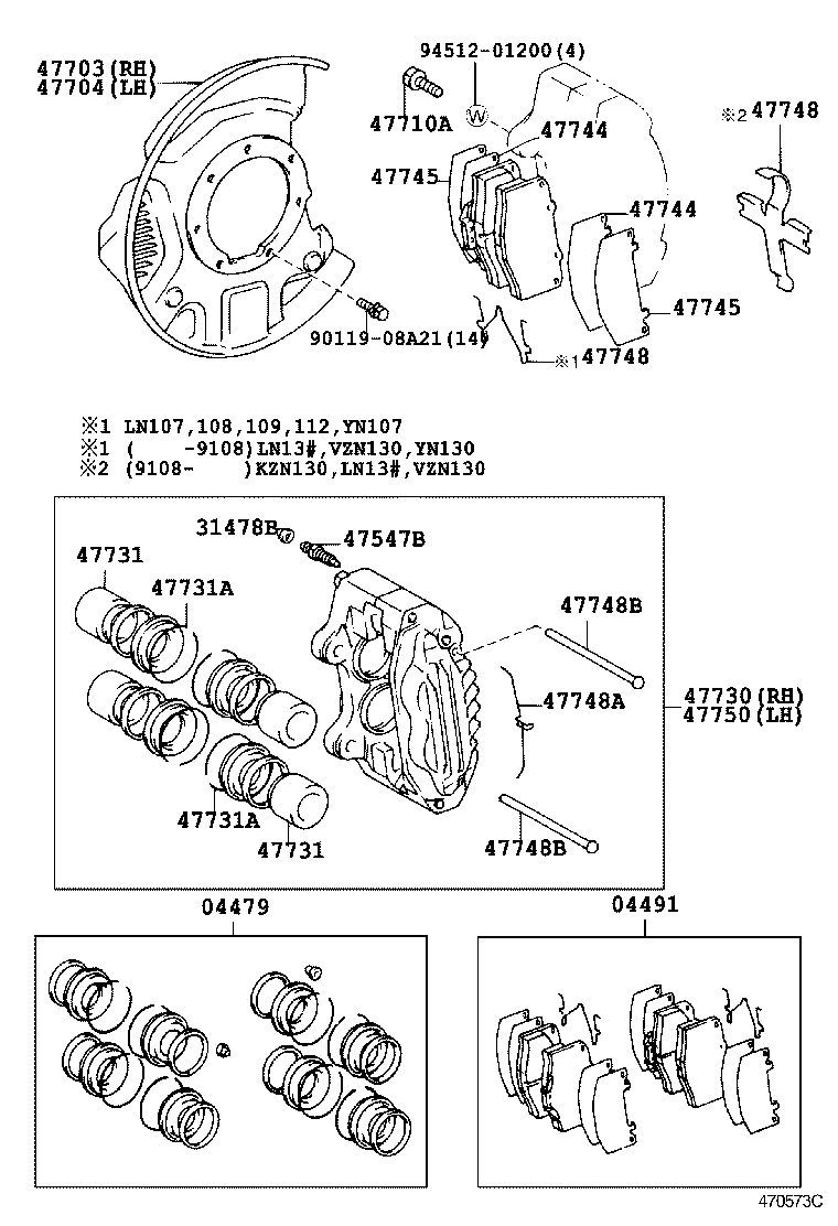 Front Disc Brake Caliper Dust Cover