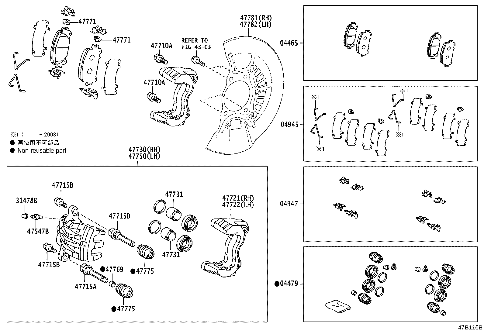Front Disc Brake Caliper Dust Cover