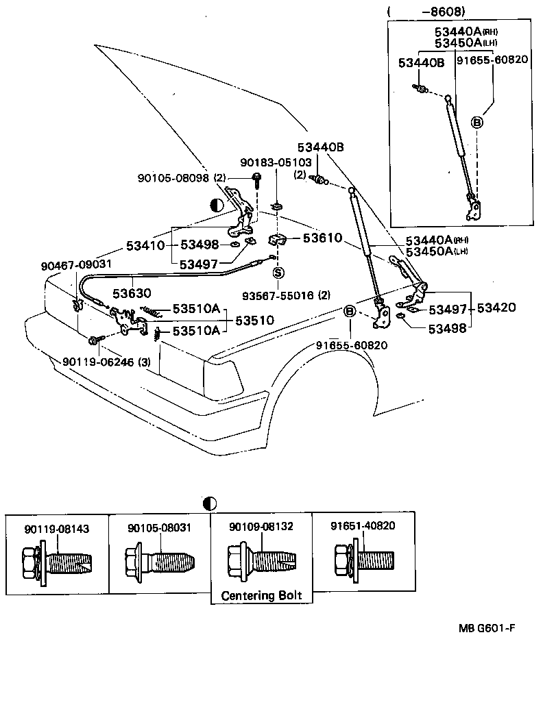Hood Lock & Hinge