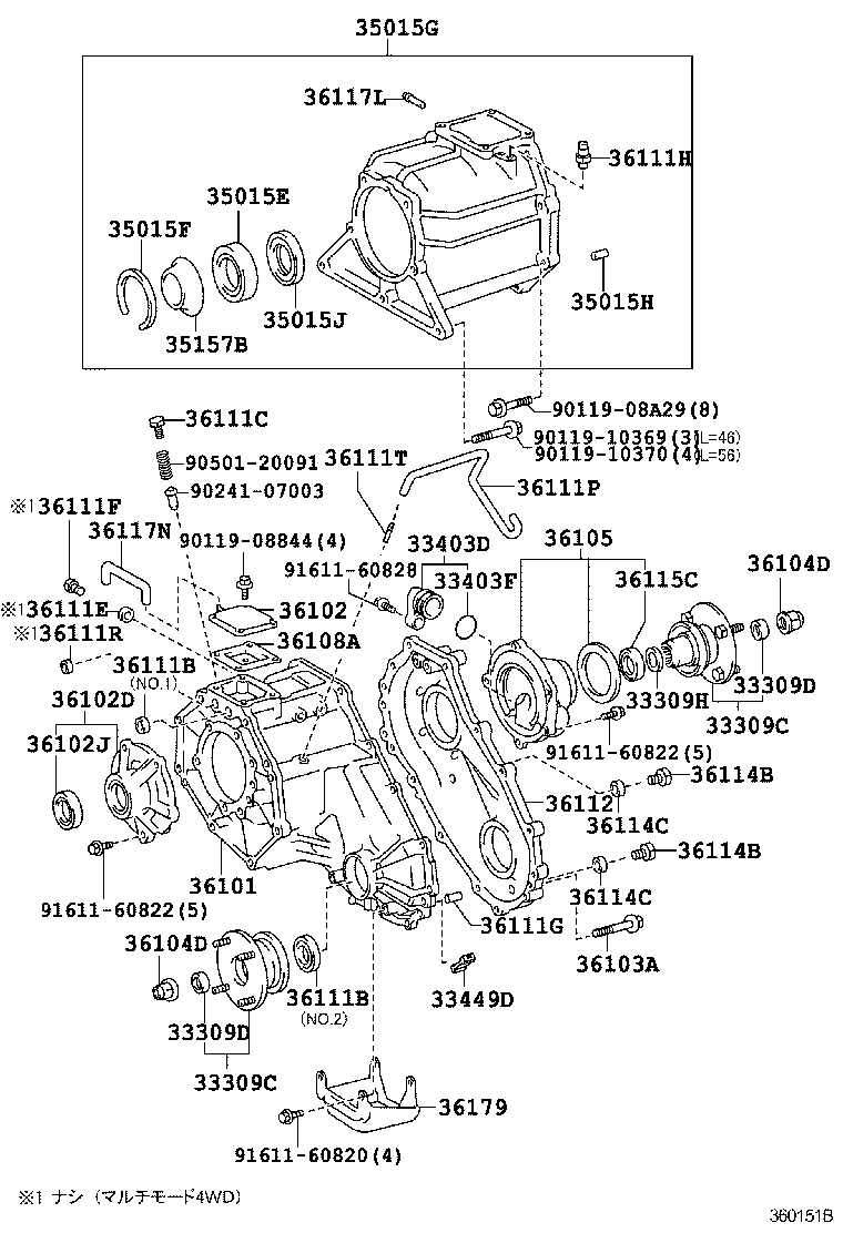 Transfer Case & Extension Housing