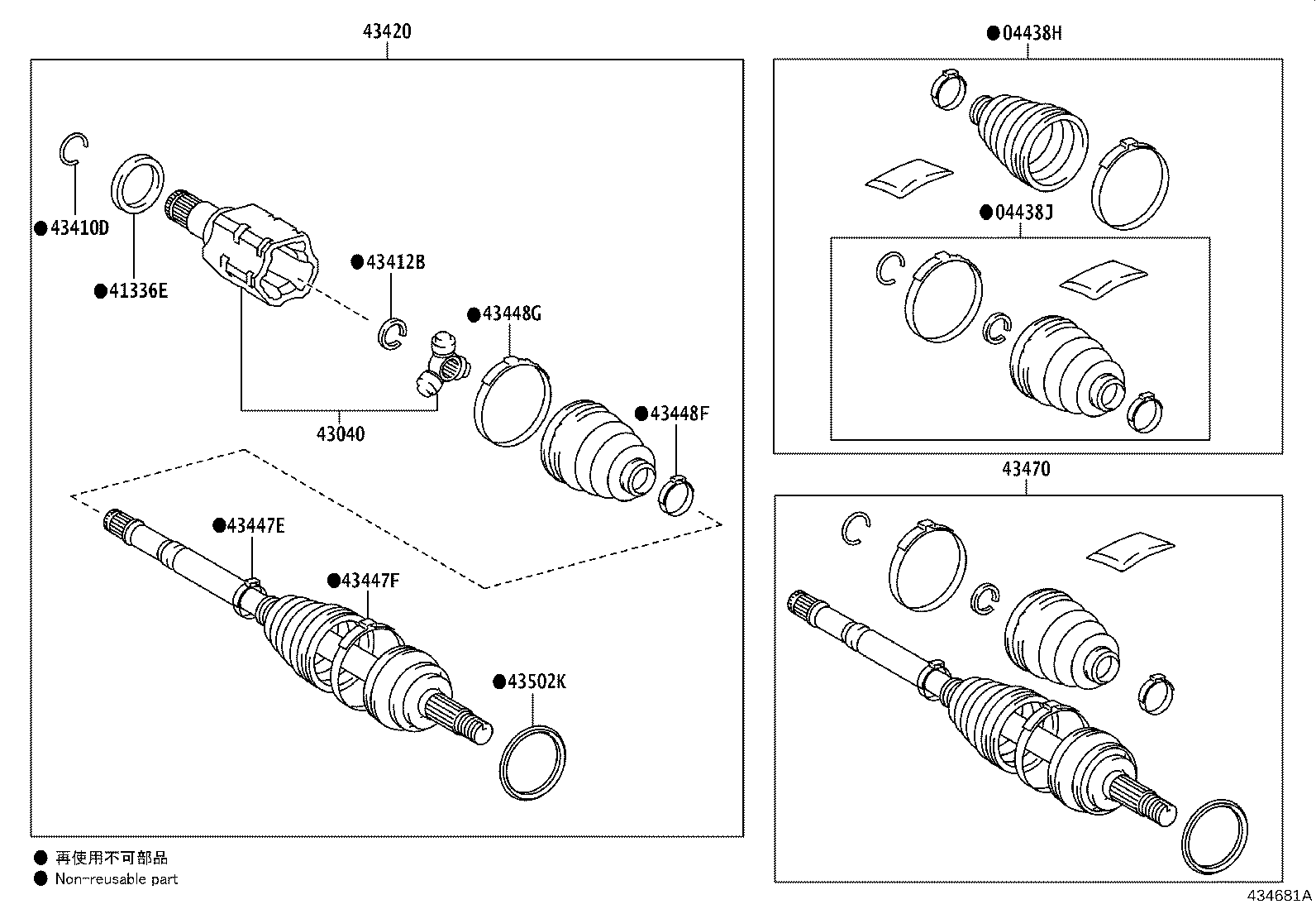 Front Drive Shaft