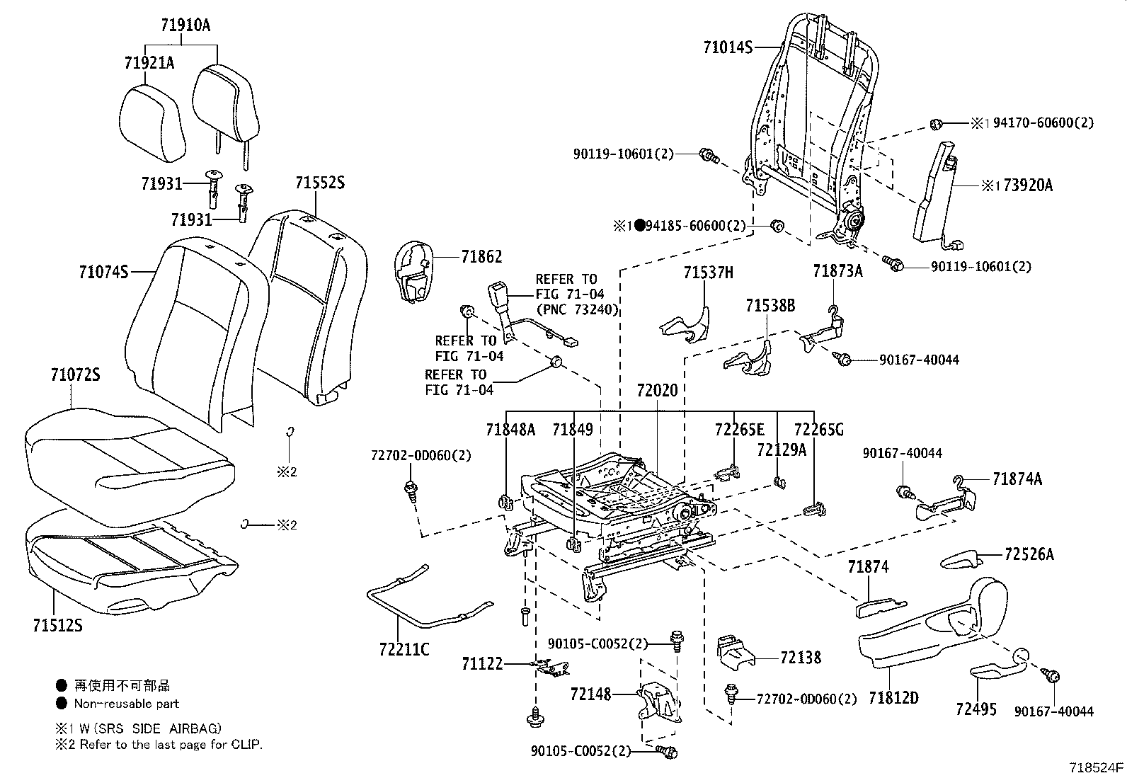 Front Seat & Seat Track