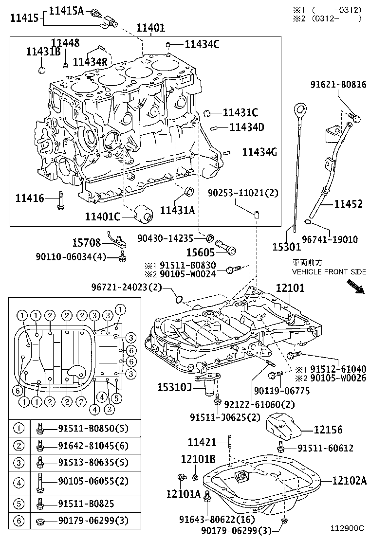 Cylinder Block