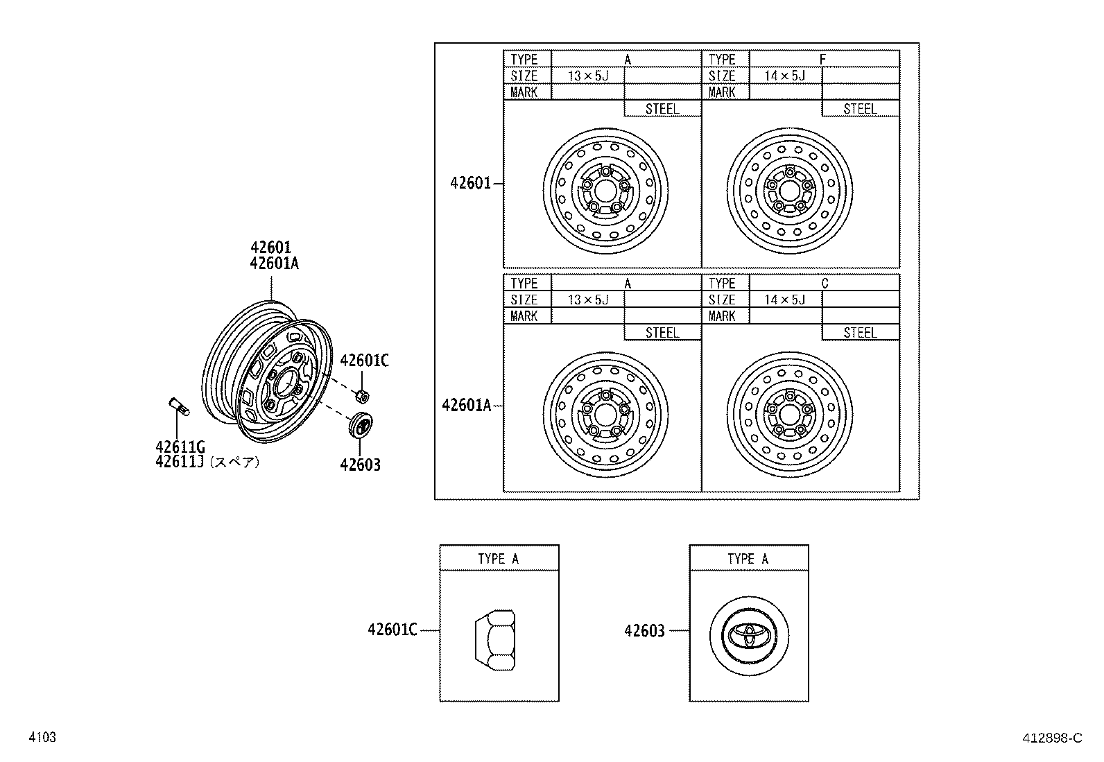 Disc Wheel Cap