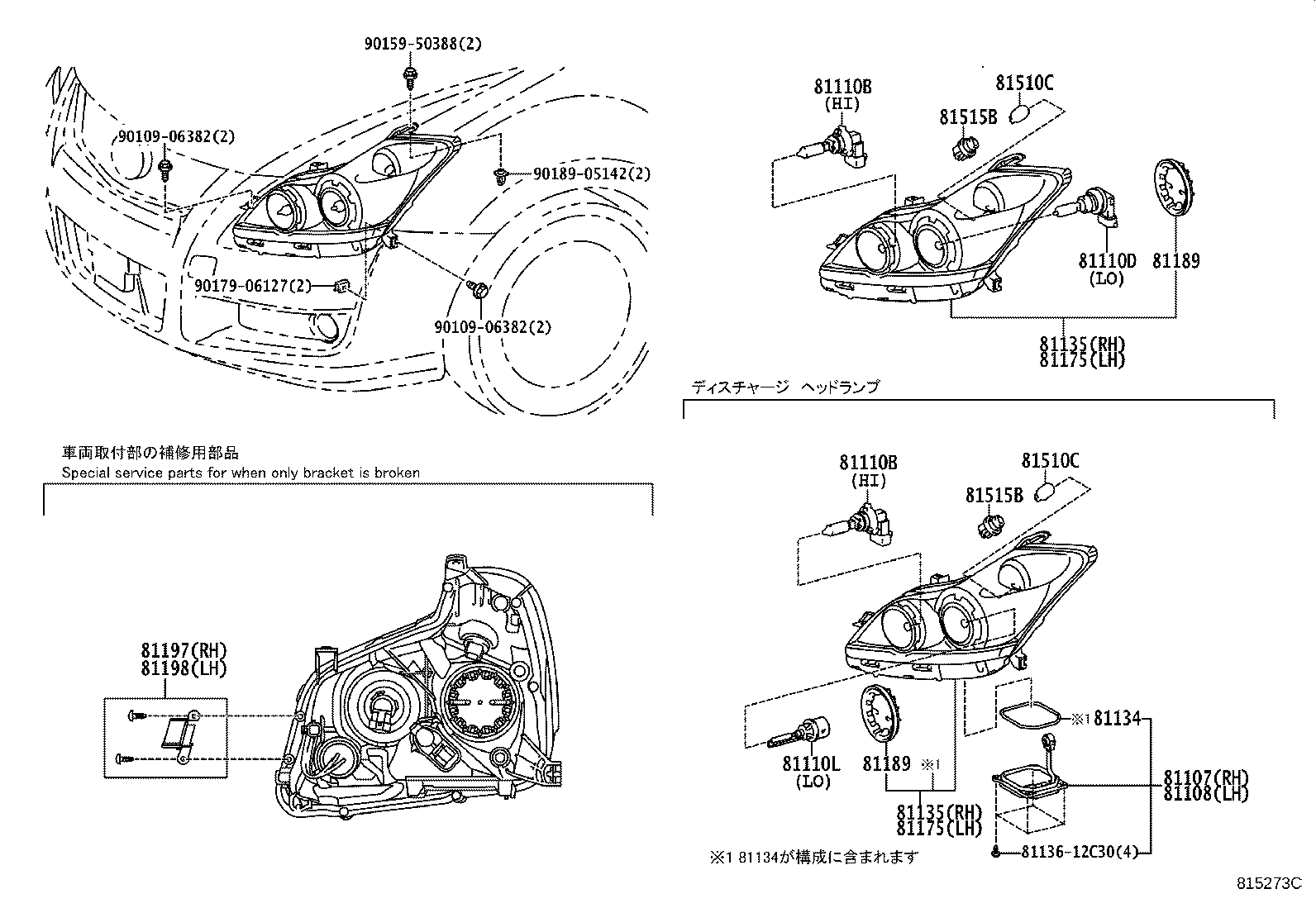 Headlamp