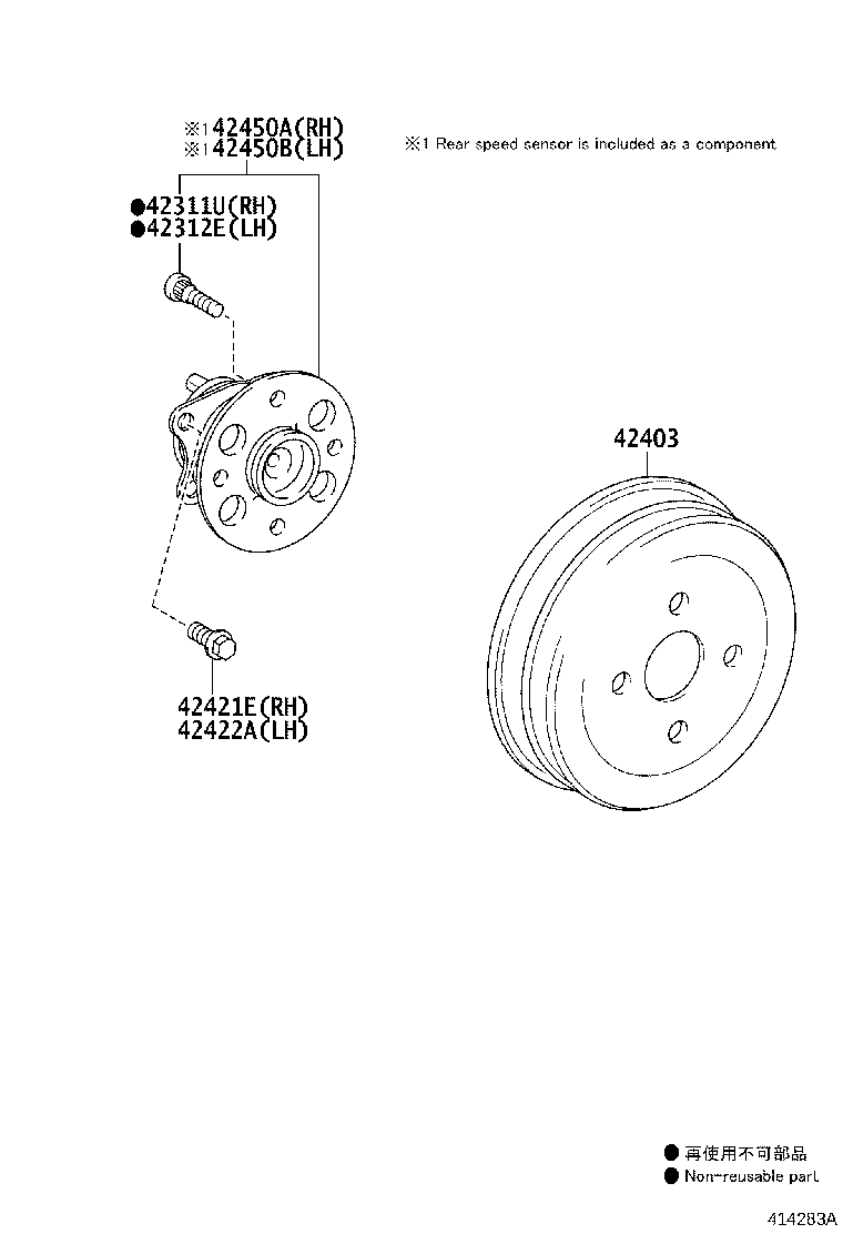 Rear Axle Shaft Hub