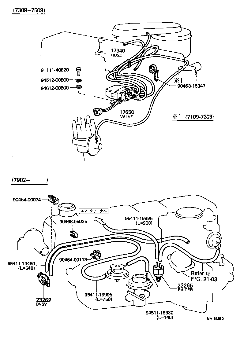 Tubería de vacío