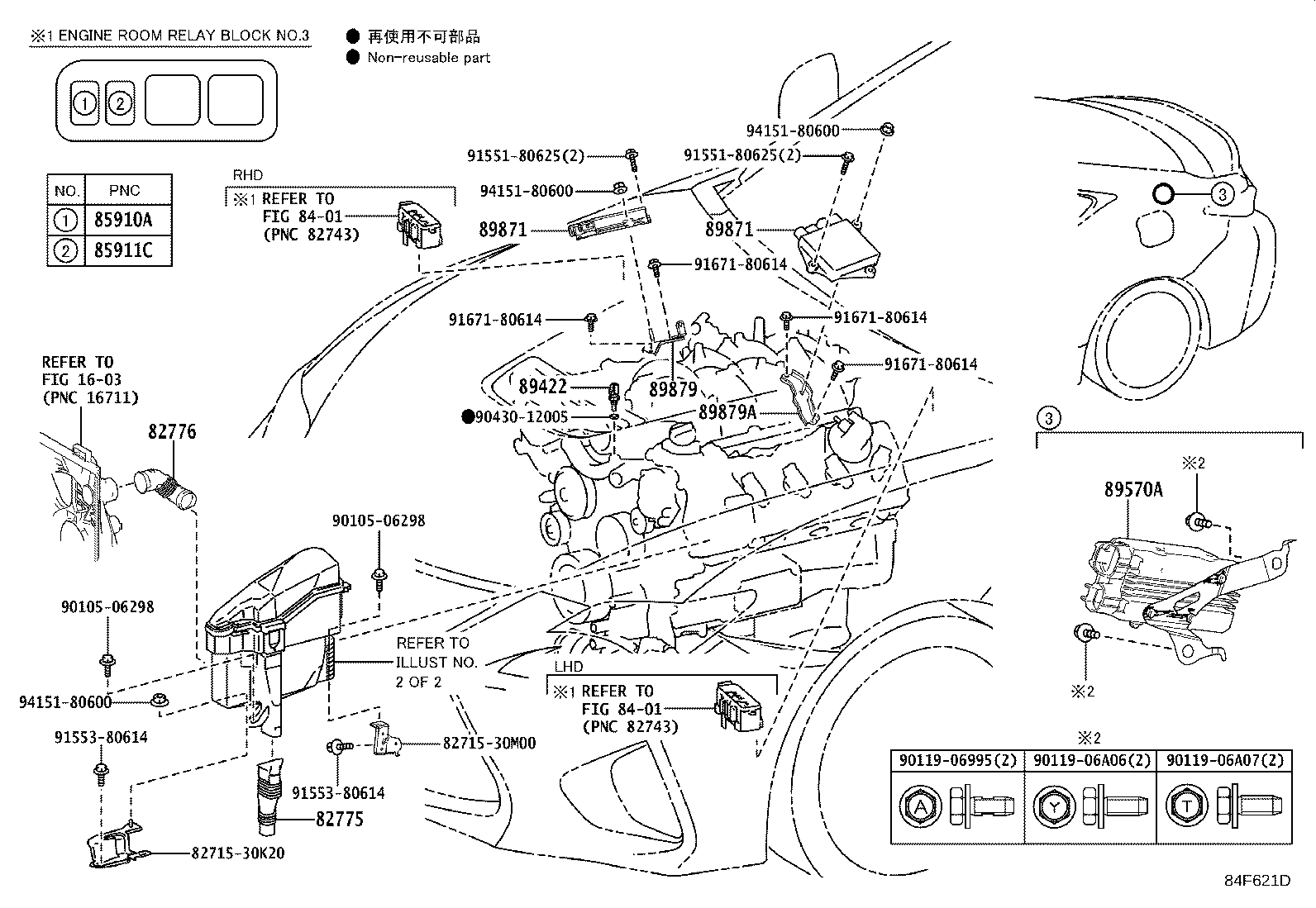 Fuel Injection System