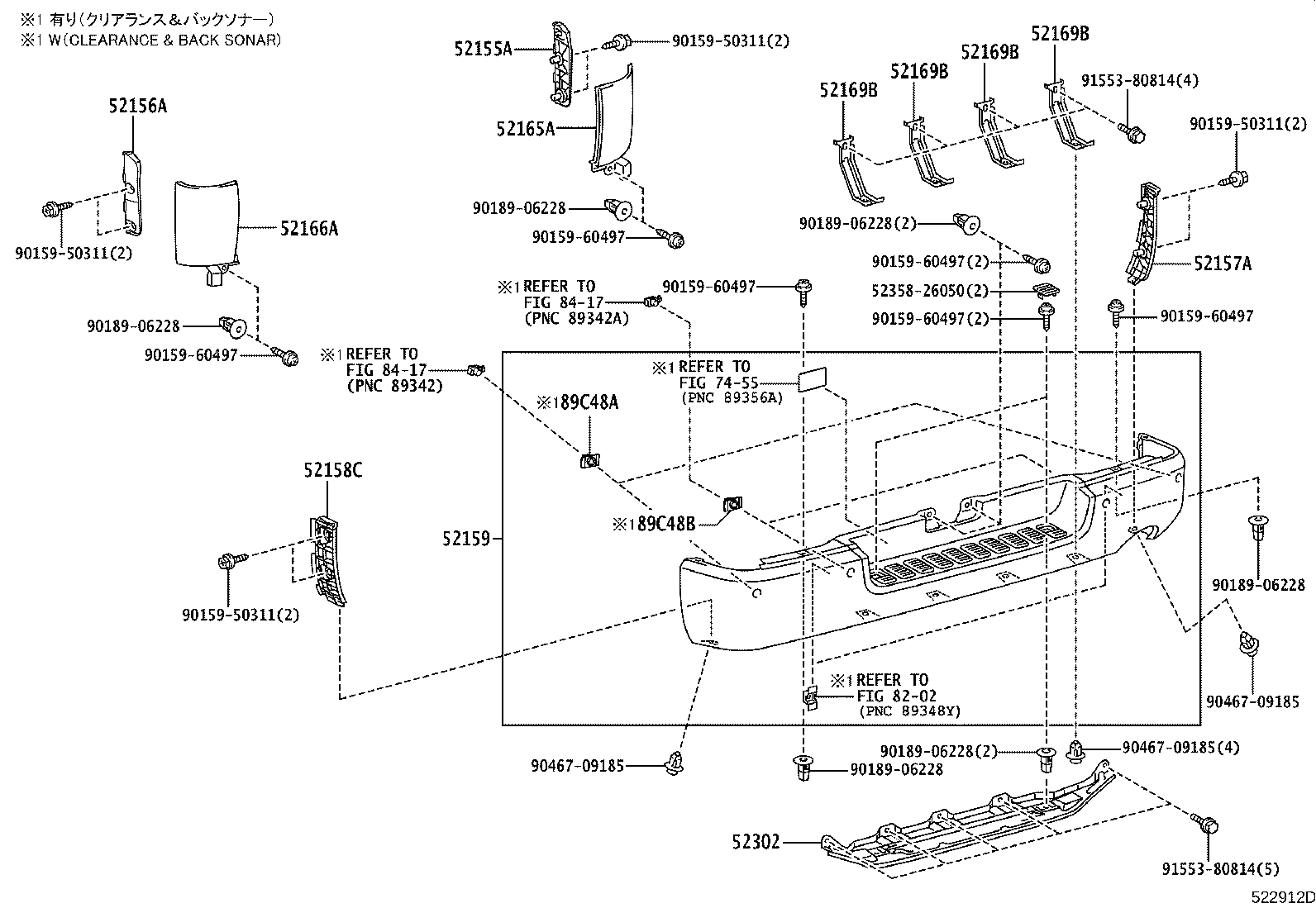 Rear Bumper & Bumper Stay