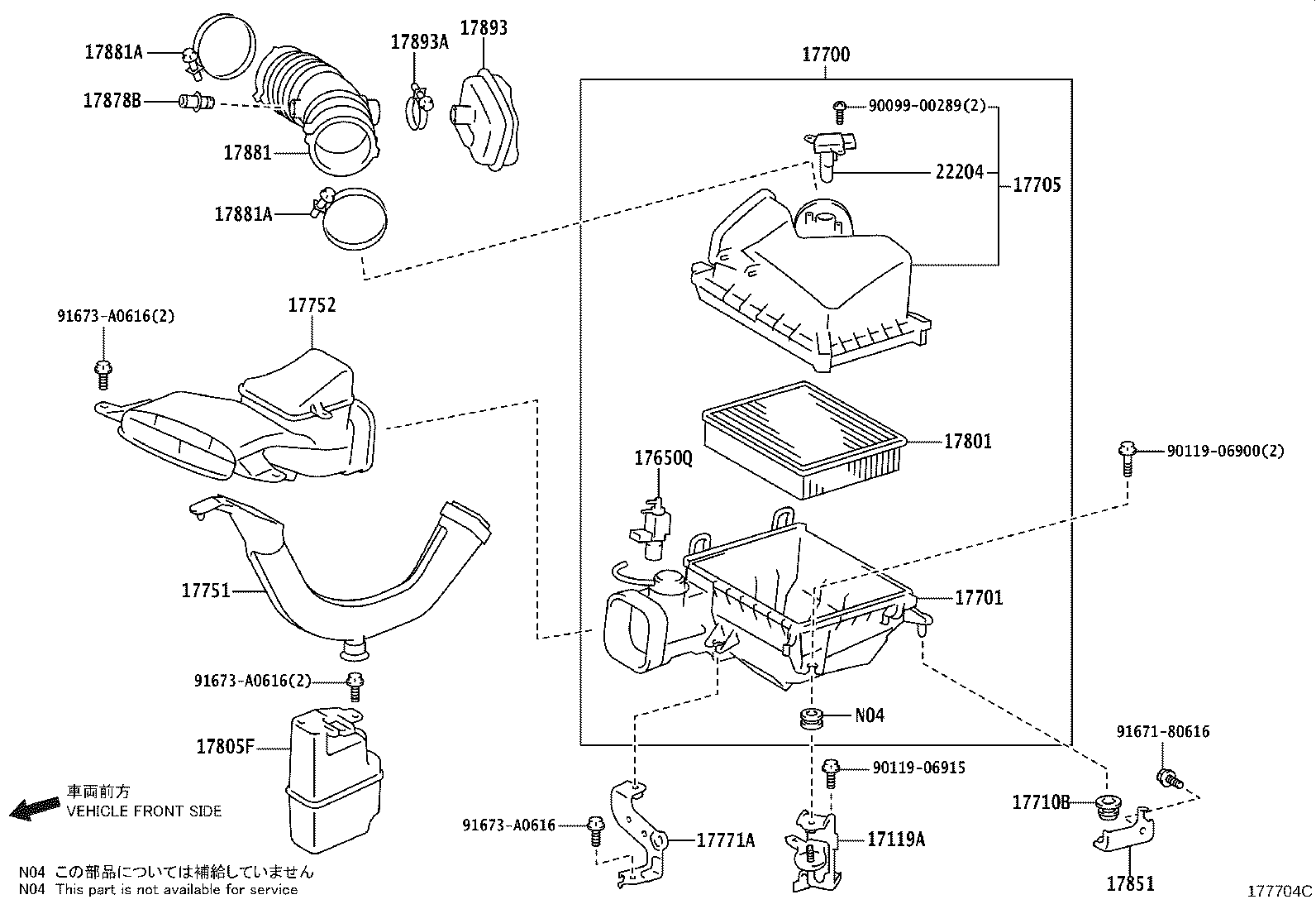 Air Cleaner