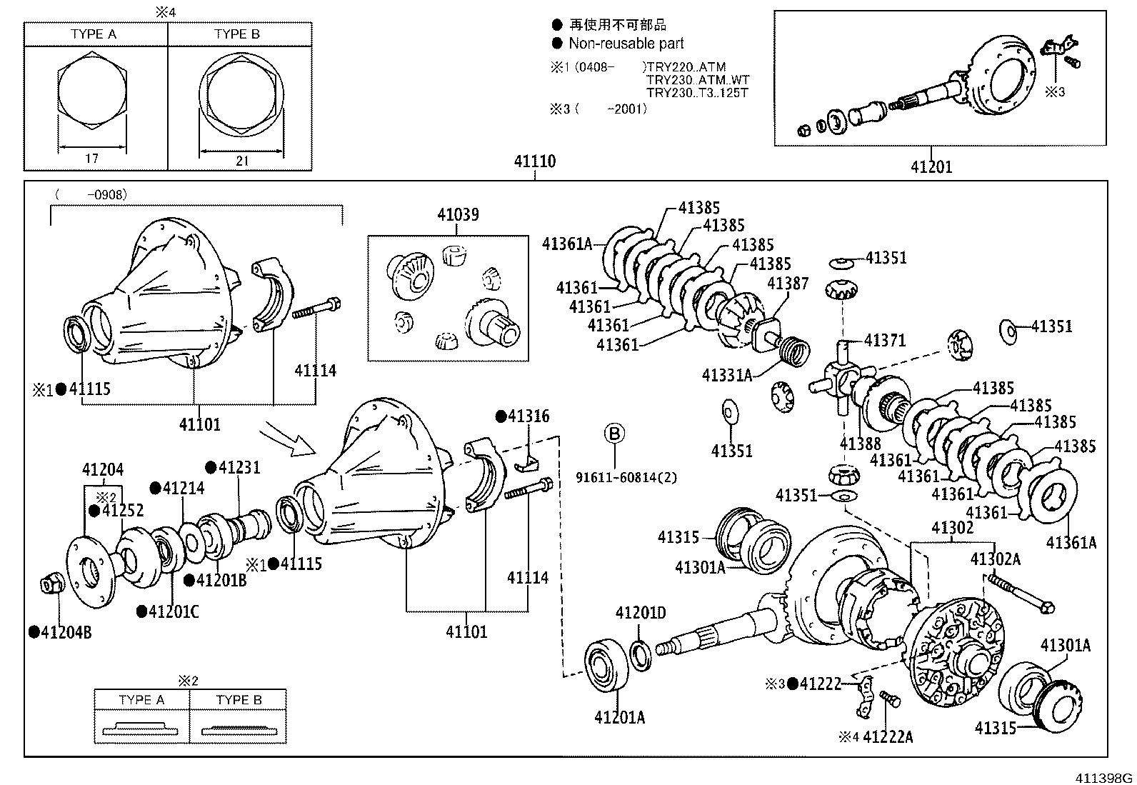 Rear Axle Housing Differential