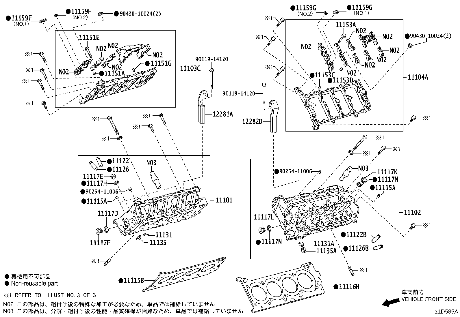 Cylinder Head