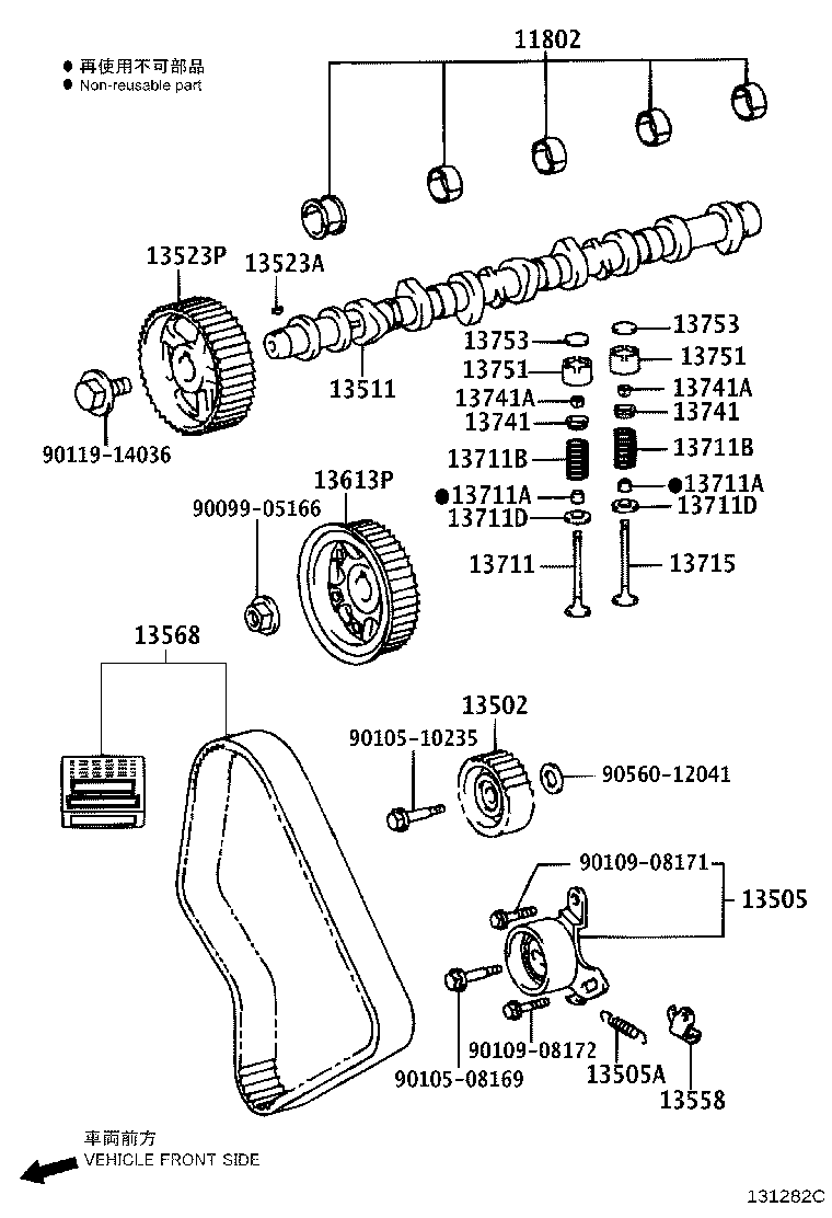 Camshaft & Valve