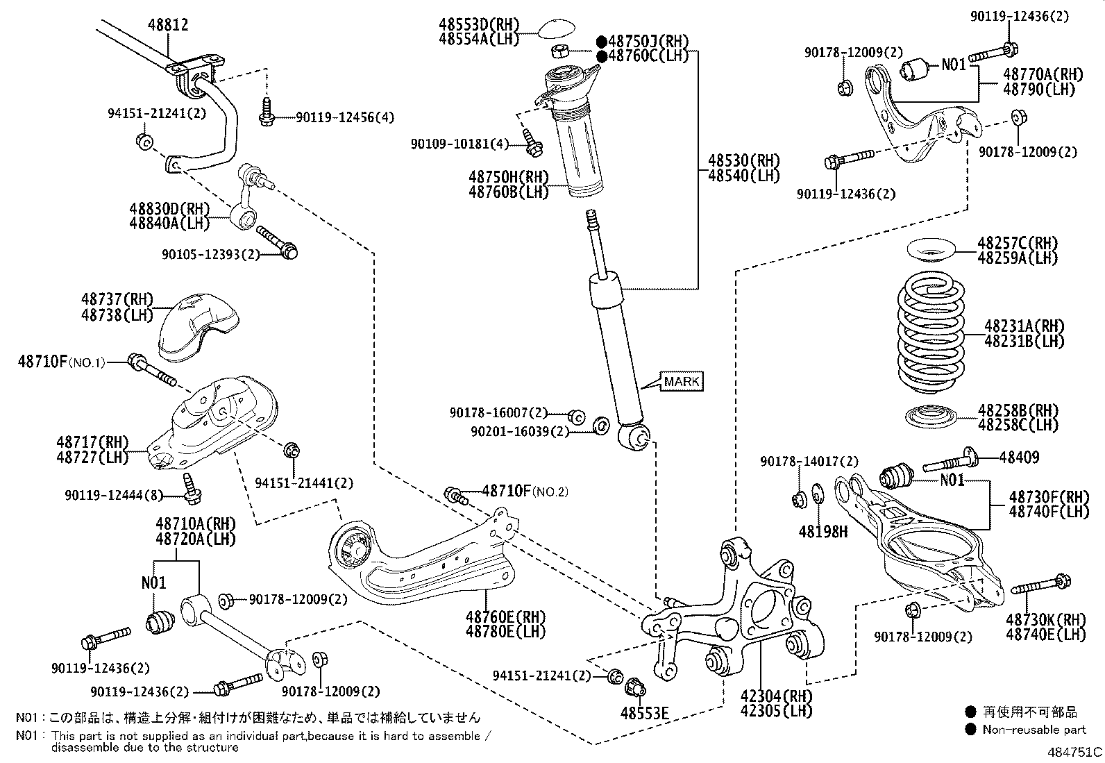 Rear Spring & Shock Absorber