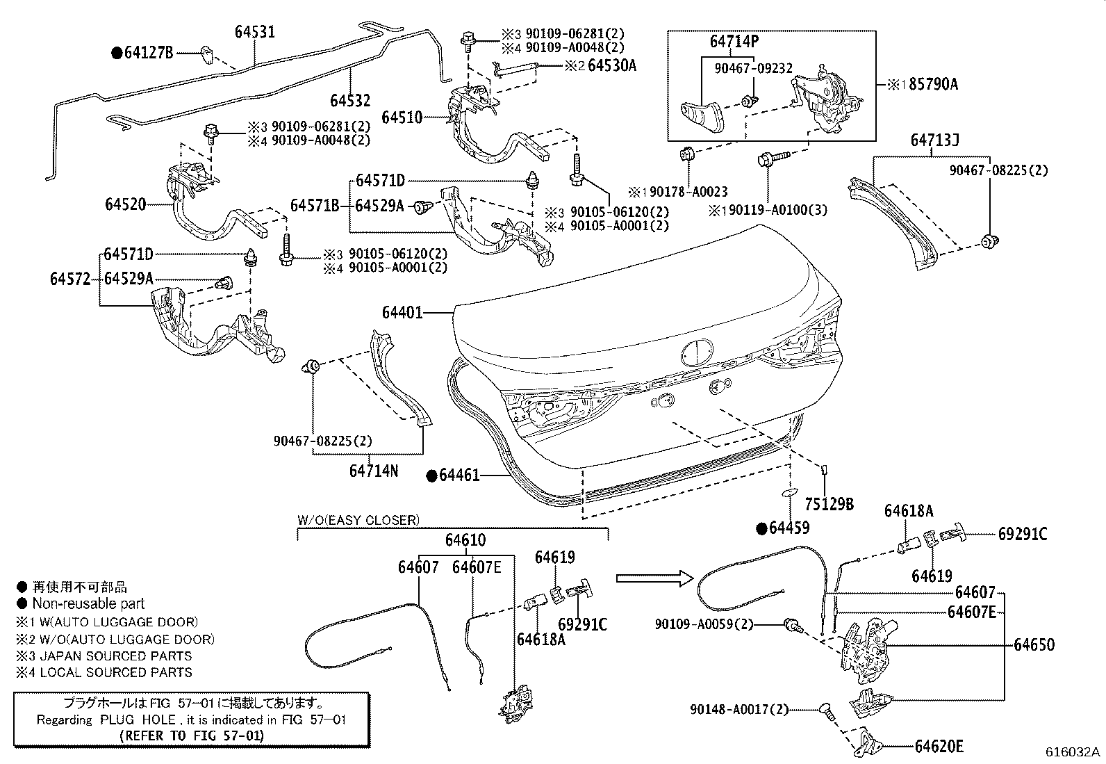 Luggage Compartment Door & Lock