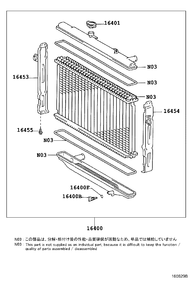 Radiator Water Outlet