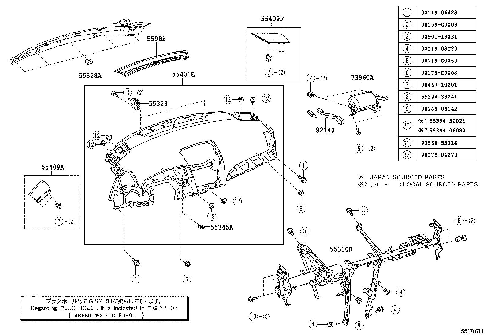 Instrument Panel Glove Compartment